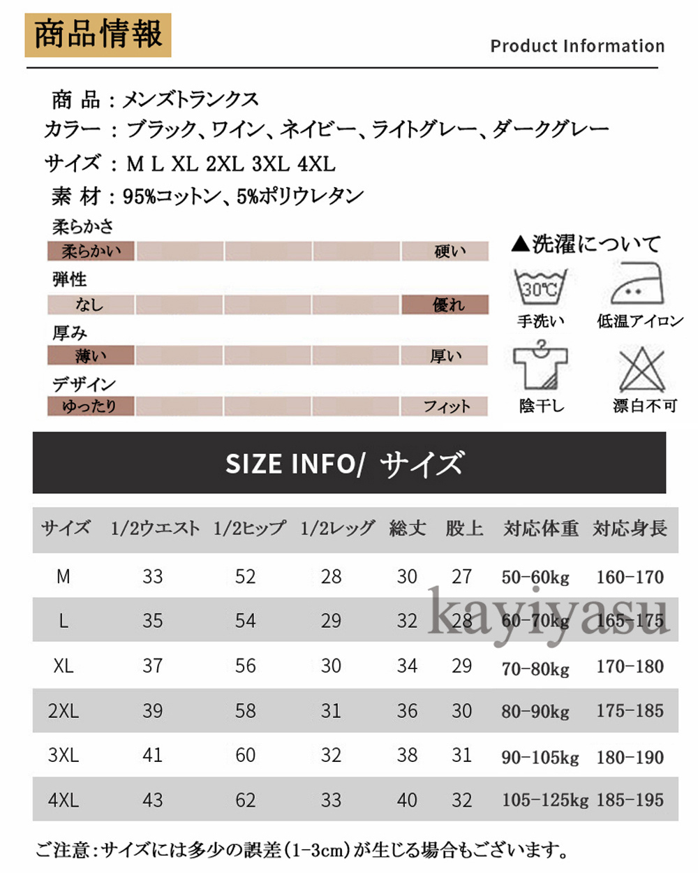 トランクス メンズ 下着 大きいサイズ パンツ フィギュア グンゼ ニット ブリーフトランクス 綿100セット m l 2l 3l 4l 5l  オーバーサイズ 綿 とらんくす :100-gpfs-2330:Kayiyasu ヤフー店 - 通販 - Yahoo!ショッピング