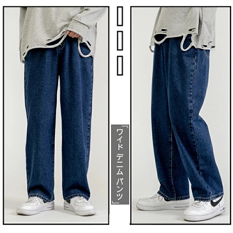 ワイド デニムパンツ メンズ ストレートジーンズ バギー パンツ