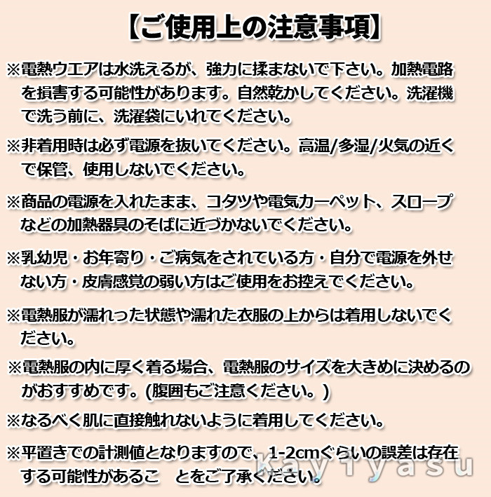 電熱ベスト 11箇所発熱 マッサージ機能 ヒーターベスト ヒートベスト 振動按摩 作業着 防寒着 前後独立温度制御 USB式/DC式バッテリー給電 ゴルフ  男女兼用 :052-jxk-zb17:Kayiyasu ヤフー店 - 通販 - Yahoo!ショッピング