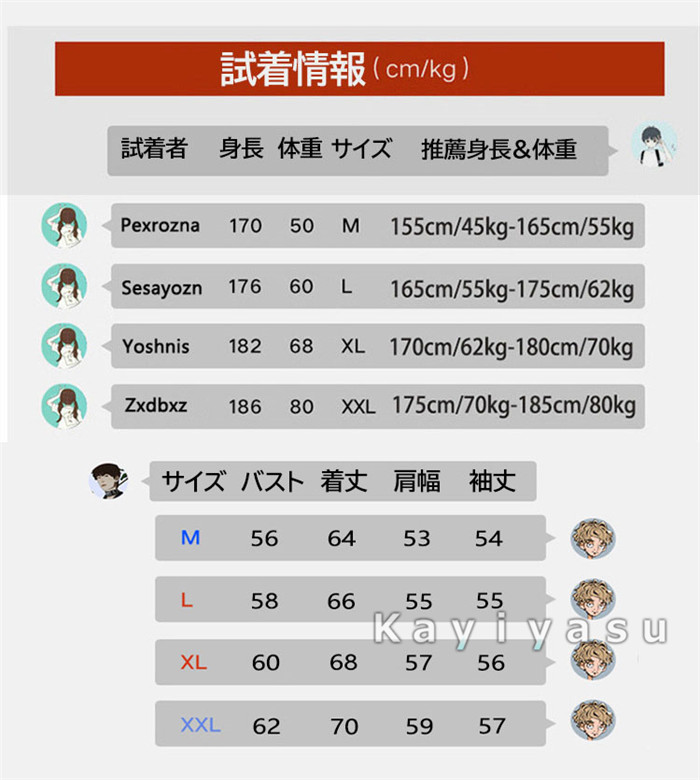 メンズファッション 送料無料 非冷凍品同梱不可 セーター メンズ ゆったり ニット 長袖 クルーネック ジュニア 個性的 大学生 カッコイイ オシャレ 秋服 秋冬コーデ プルオーバー インナー カジュアル Ihxlvccsbv Wrestlesquare Com