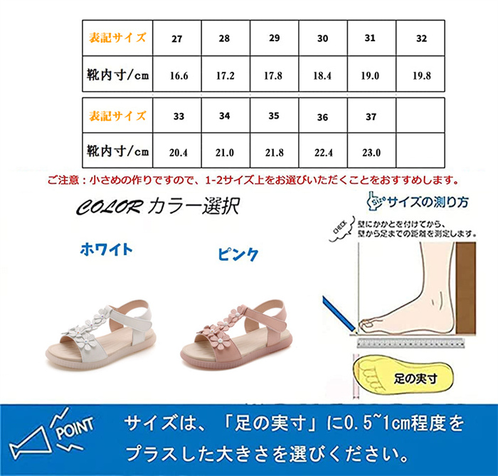 フラワー サンダル 17 かわいい オシャレ オレンジ 人気 夏 女の子 花 茶 楽天市場 17