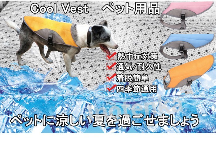ペット用ペット服通気性犬服耐久ソフトドッグかわいいプリント子犬の服