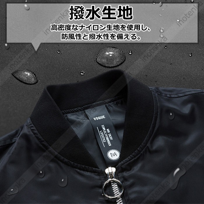 MA-1ジャケット エムエーワン メンズ レディース 薄手/中綿 カッコイイ 