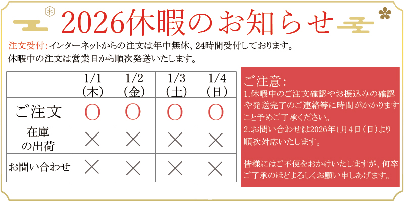 LHT公式 ヘッダー画像