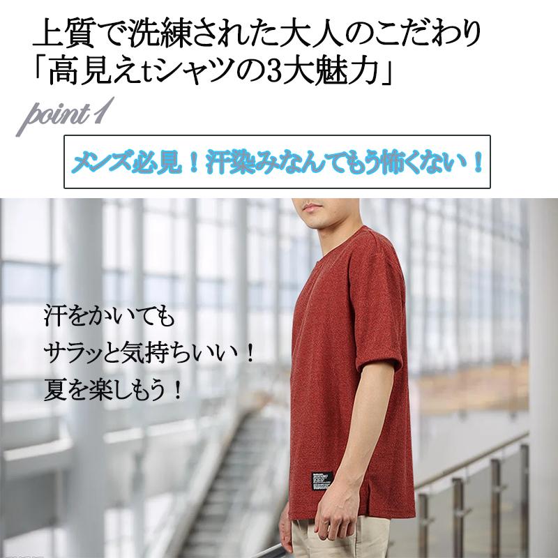 [XL]メンズ ファッション 服 男性用 オシャレ シンプル 大人 かっこいい 大きいサイズ ストリート 紳士服 冷感 半袖 T シャツ スーツ 半袖 夏 薄手 ウェア カジュアル スポーツ ズボン 2点 セット M]メンズ ファッション 服 男性用 オシャレ シンプル 大人