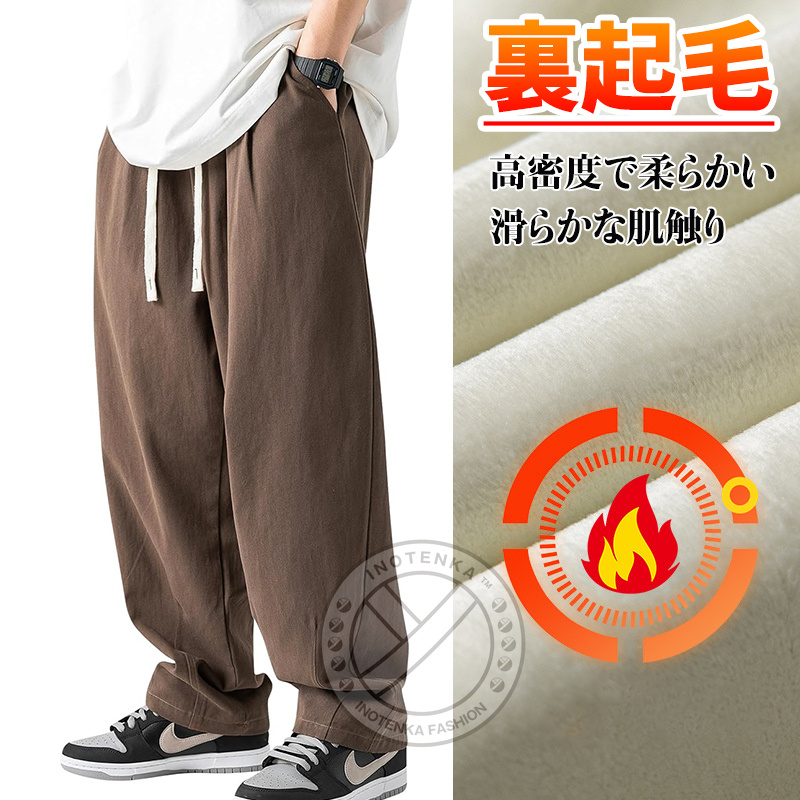 ワイドパンツ メンズ チノパン ズボン 綿100％ 春 秋 冬 サルエル