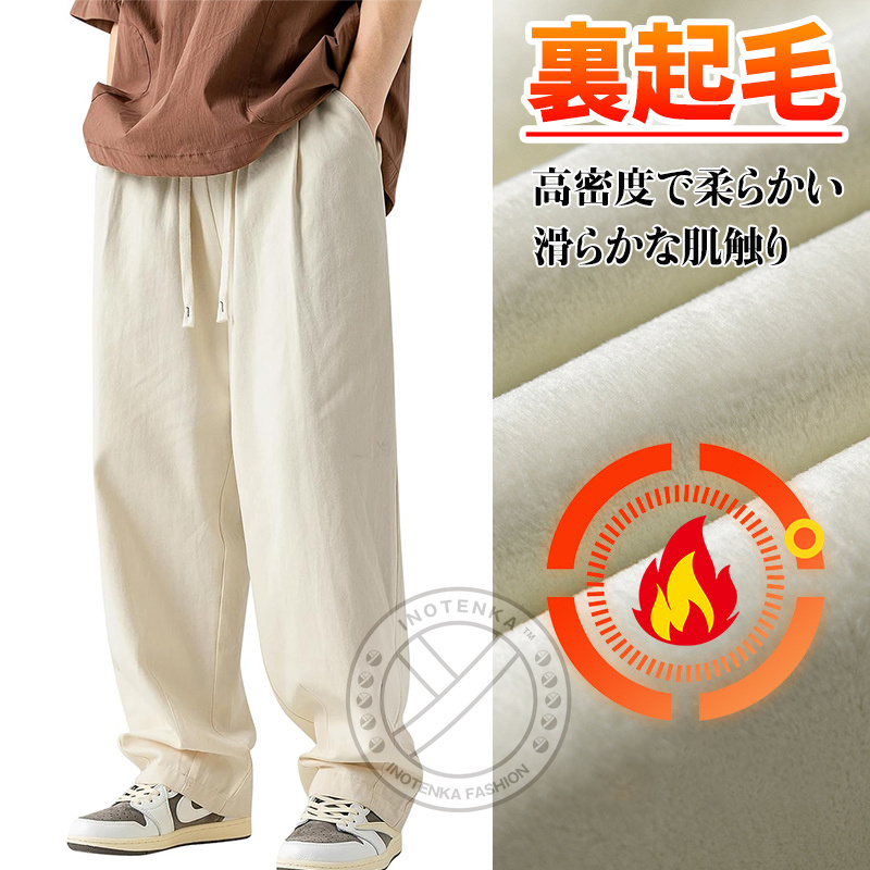 ワイドパンツ メンズ チノパン ズボン 綿100％ 春 秋 冬