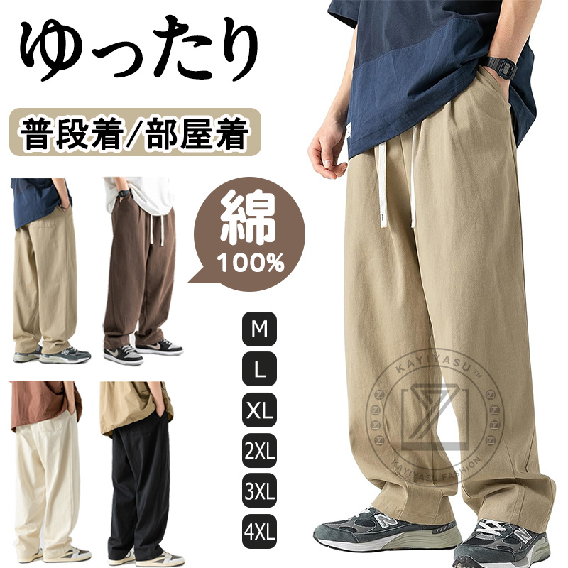楽天市場】サルエルパンツ メンズ サルエルデニム デニム パンツ