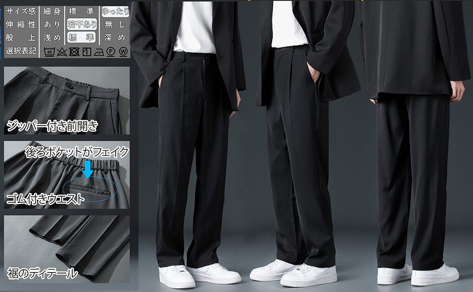 スラックス メンズ 九分丈 スーツパンツ 大きいサイズ M-4XL 夏秋 薄手