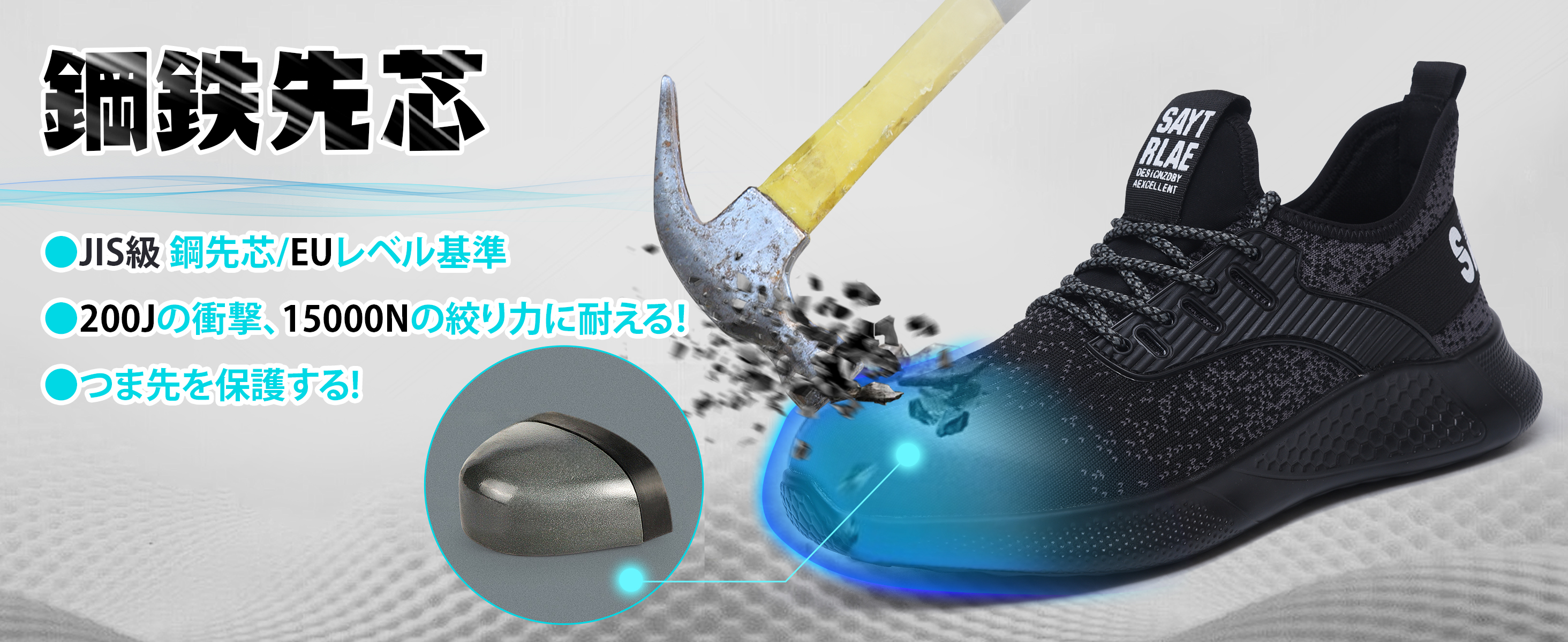 安全靴 4E 作業靴 メンズ 鋼先芯 幅広 あんぜん靴 釘踏み抜き防止 衝撃