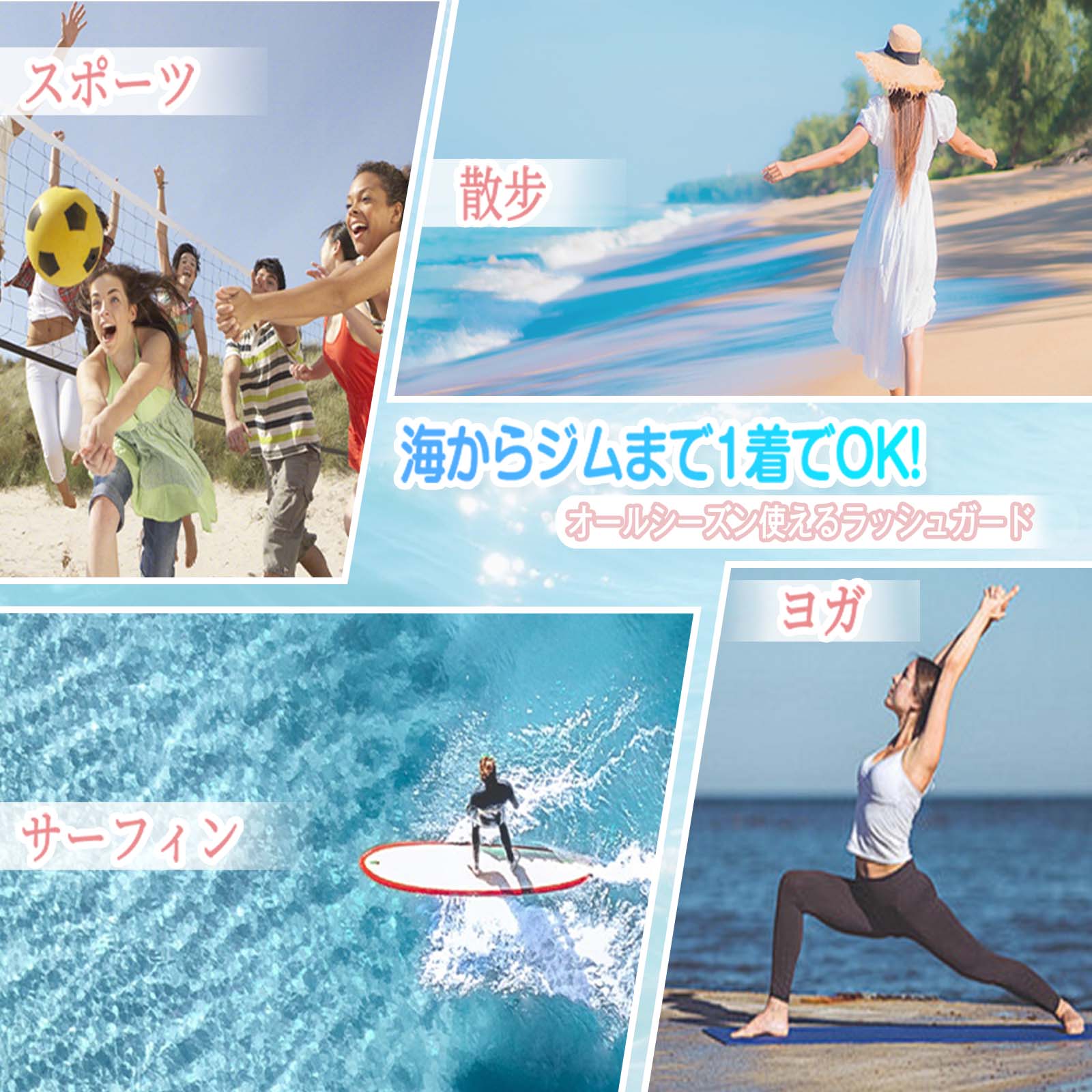 水着 レディース ラッシュガード セパレート 体型カバー 大きいサイズ