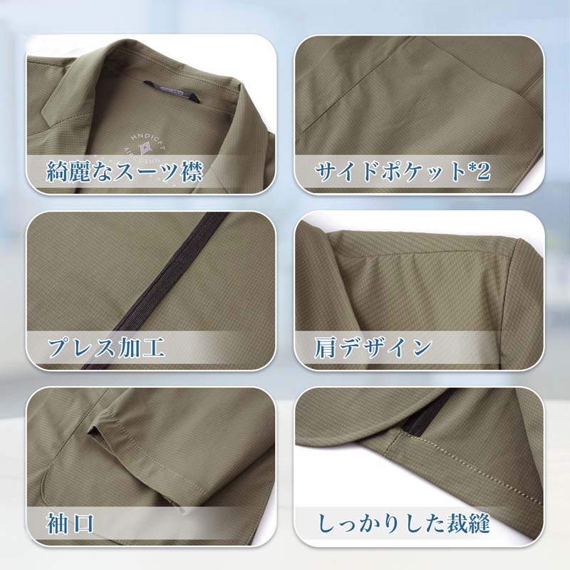 テーラードジャケット メンズ ジャケット 接触冷感 夏 サマー ブレザー