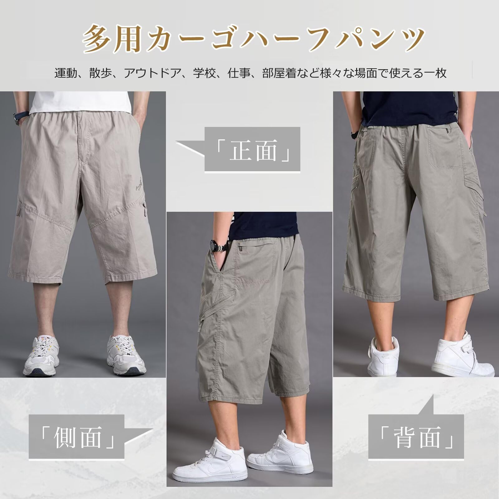 カーゴパンツ メンズ ショートパンツ ハーフパンツ 6つポケット 短パン