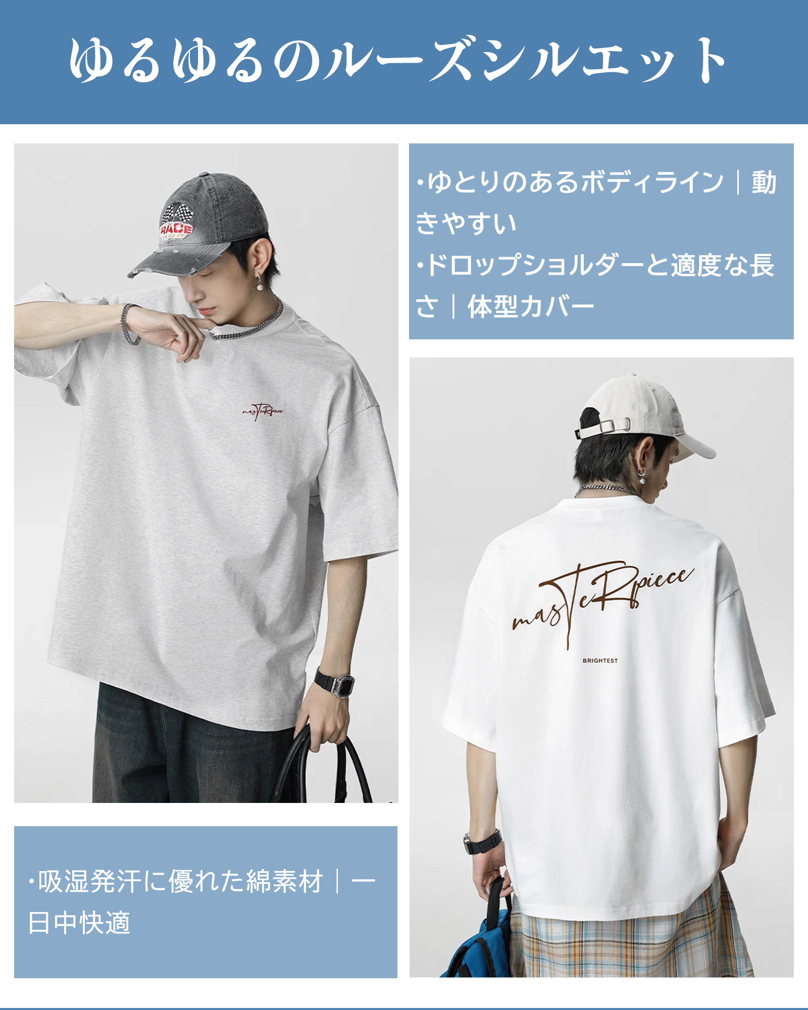 ふっとぼーる Lサイズ　コットン半袖Tシャツ　ホワイトネイビー ふっとぼーる Lサイズ コットン半袖Tシャツ ホワイトネイビー