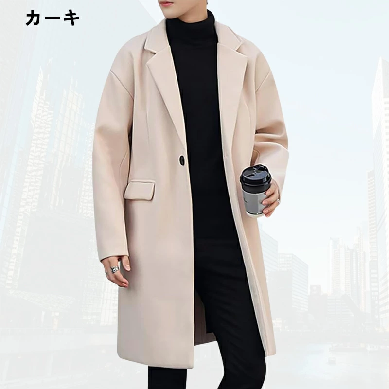 チェスターコート メンズ コート ビジネスコート 秋 冬 ロング 体型