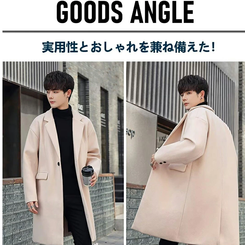 チェスターコート メンズ コート ビジネスコート 秋 冬 ロング 体型