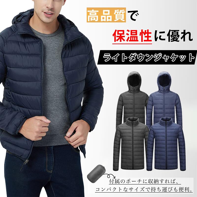 ダウンジャケット メンズ 軽量 撥水 防風 ダウンコートウルトラライト