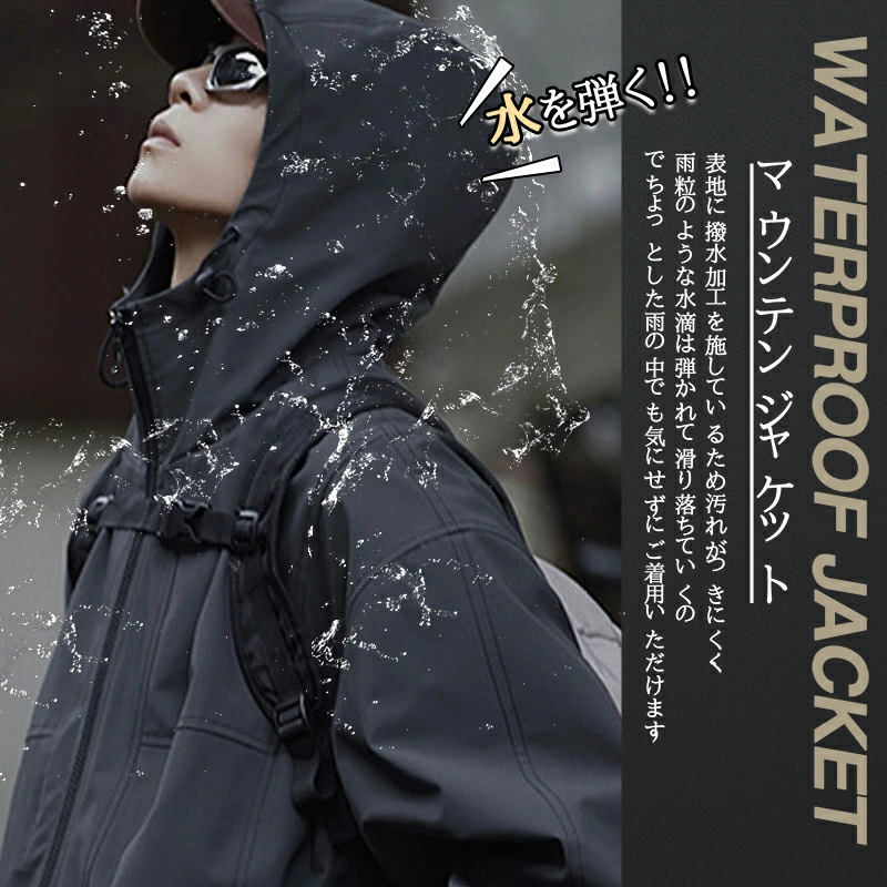マウンテンパーカー メンズ ウィンドブレーカー 春 秋 春服 アウトドア