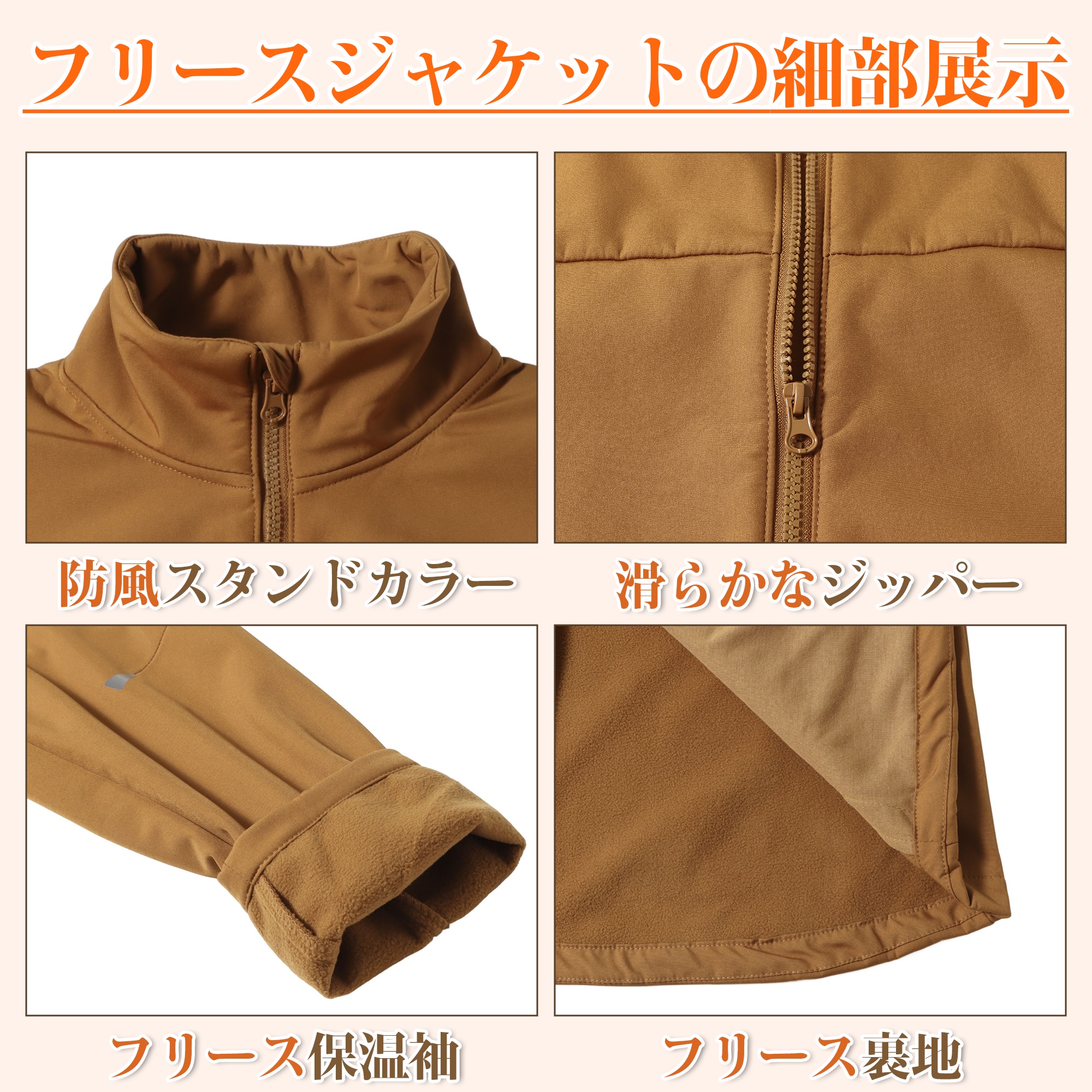 フリースジャケット メンズ 防寒 保温 アウター 裏起毛 撥水 防風