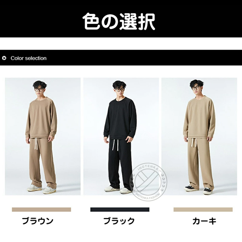 ジャージ メンズ 上下 スウェット レディース セットアップ 上下セット