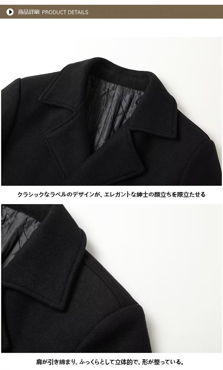 チェスターコート メンズ コート 冬服 トレンチコート ビジネスコート