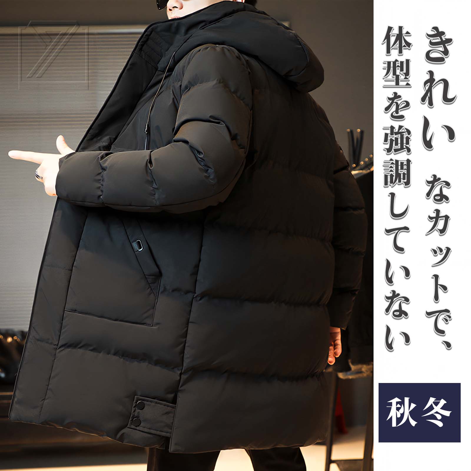 ダウンコート メンズ ロングコート ダウンジャケット 防寒 冬 厚手