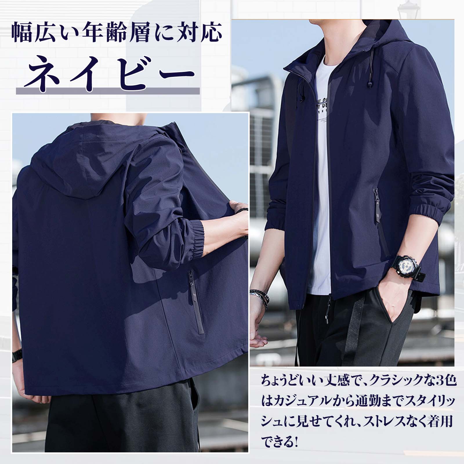 ろんぐらいたぁす！　ウインドブレーカー　サイズ XL ウインドブレーカー メンズ ジャケット アウトドア マウンテンパーカー