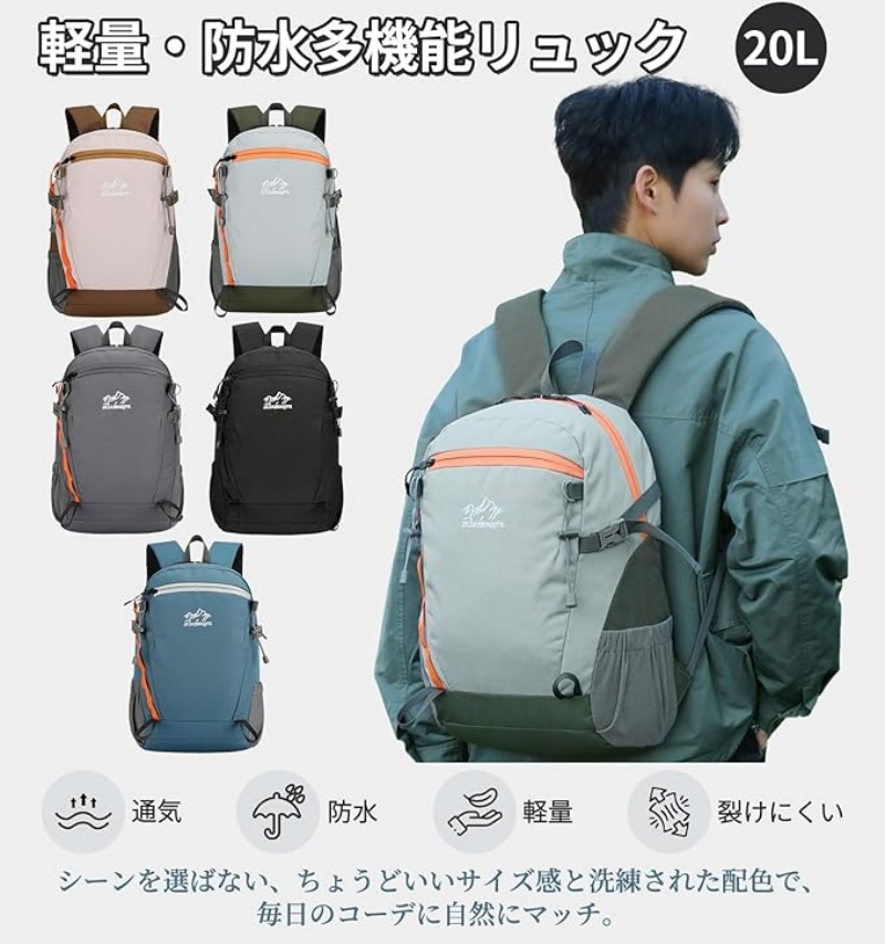 登山用リュック　Sしげちゃん専用 dsb02.png