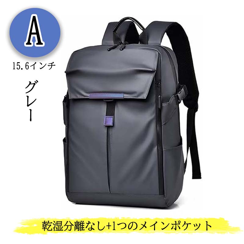 リュックメンズ レザー 防水 大容量 リュックサック バック ビジネスリュック リュック ビジネスリュック メンズ 大容量 防水 バックパック 多機能
