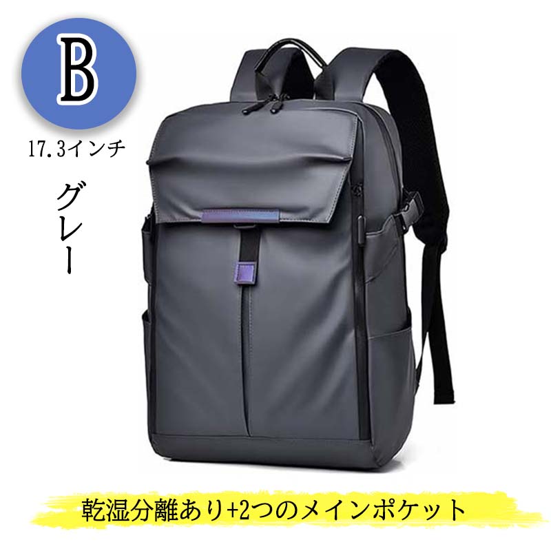 3個限定値下げ！6時間限定！リュック HeM（ヘム） リュック A3 35L 当社限定 Seventeen コラボ 大容量 撥水
