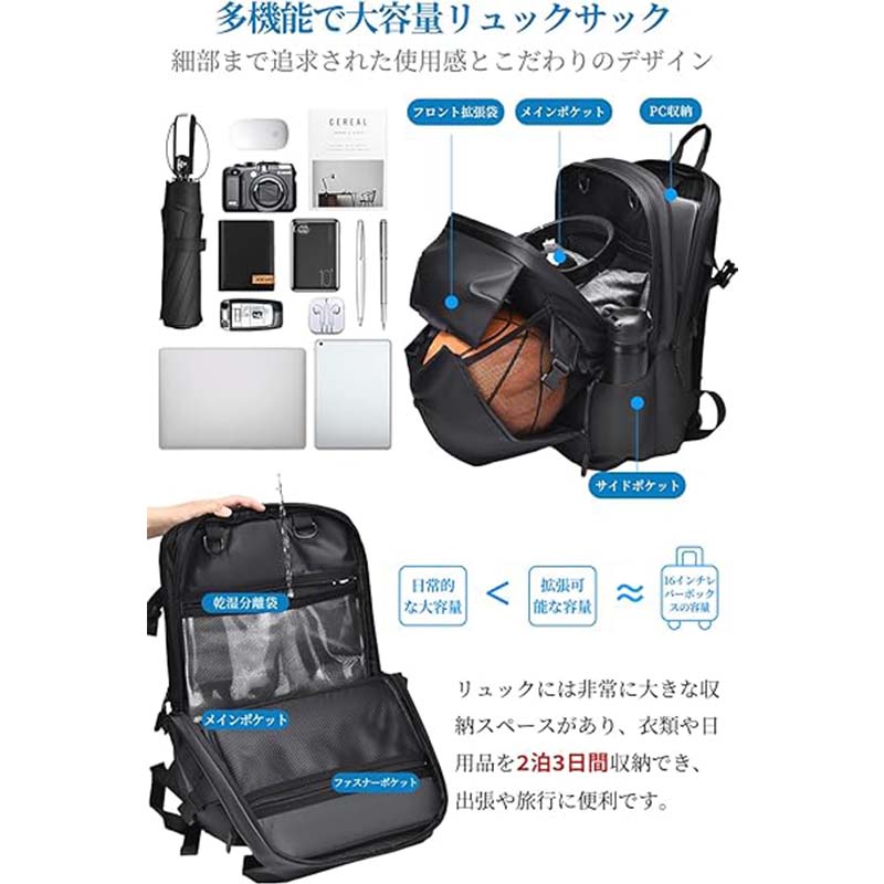 新品⭐️多機能ビジネスリュック メンズ 大容量 防水バックパック USBポート 通勤 黒 ビジネスリュック 大容量 拡張 バックパック 防水 軽量 リュックサック