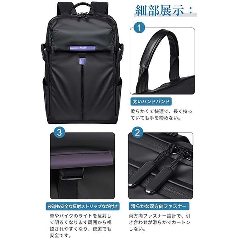 新品 ビジネスリュック メンズ 拡張 機能付き PCリュック 20L~27L リュック ビジネスリュック メンズ 大容量 防水 バックパック 多機能