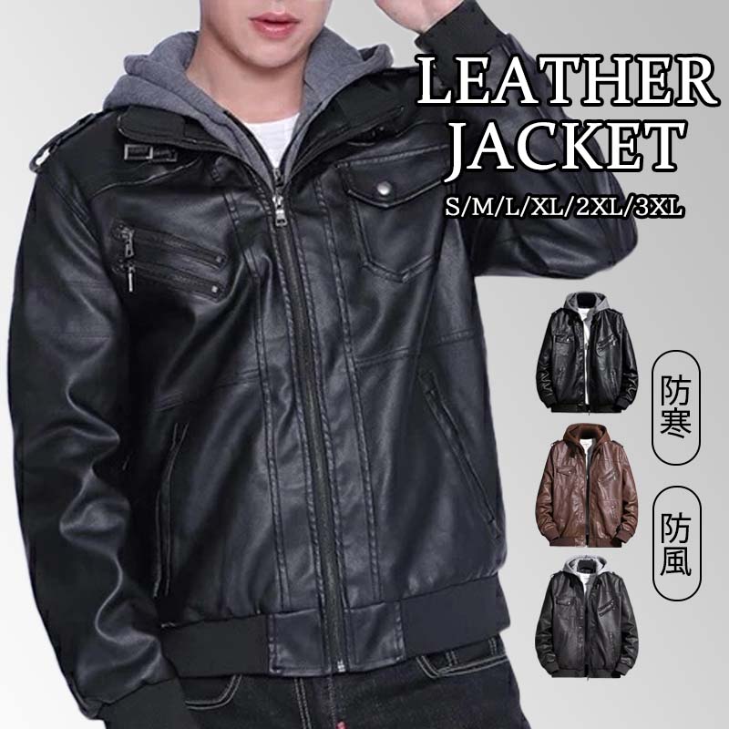 革ジャン メンズ PUレザージャケット フード付き ゆったり 大きい