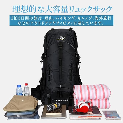 【新着商品】登山 リュック 大容量 65L リュックサック バックパック 軽量 楽天市場】登山リュック 大容量 65L メンズ バックパック リュック