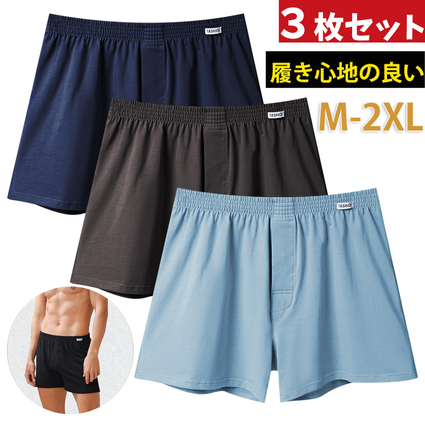 【大きいサイズ】新品未使用　 REGAL トランクス 3XL 4L 5枚セット 楽天市場】トランクス 大きいサイズ メンズ 2枚セット 3L 4L 5L