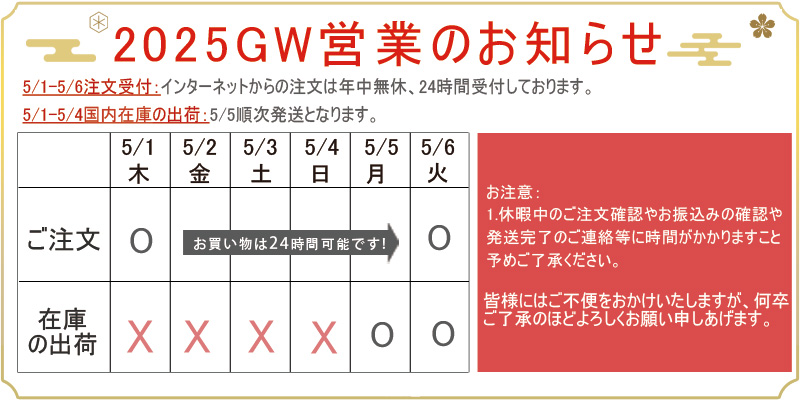 LHT公式 ヘッダー画像