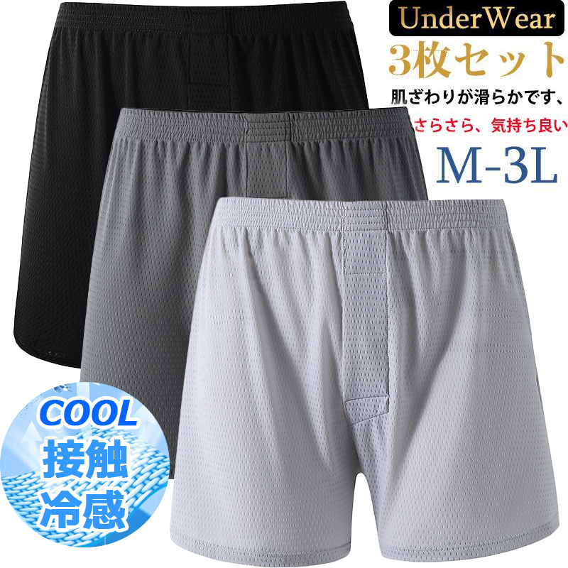 【大きいサイズ】新品未使用　 REGAL トランクス 3XL 4L 5枚セット 楽天市場】4L（トランクス｜インナー・下着）：メンズ<インナー