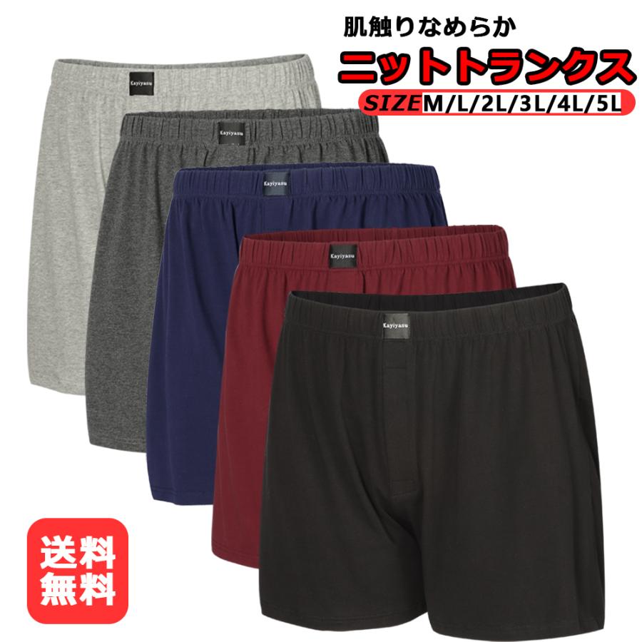 お値下げしました❗️】着圧インナーグラント パンプ メンズ L
