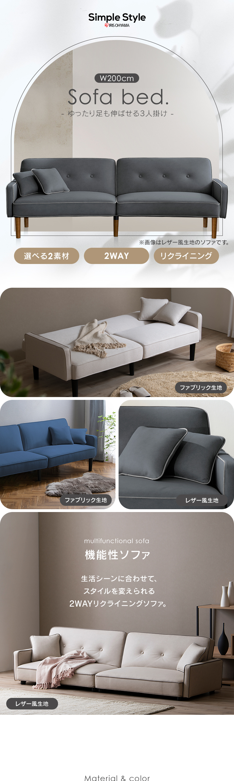 IRIS OHYAMA（アイリスオーヤマ） ソファ ソファー 3人掛け 三人掛け