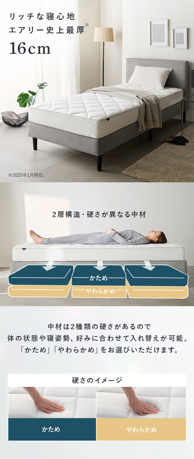 [ラック]マットレス クイーン163マットレス サータぺディック 6.8インチ BOX-T 2枚