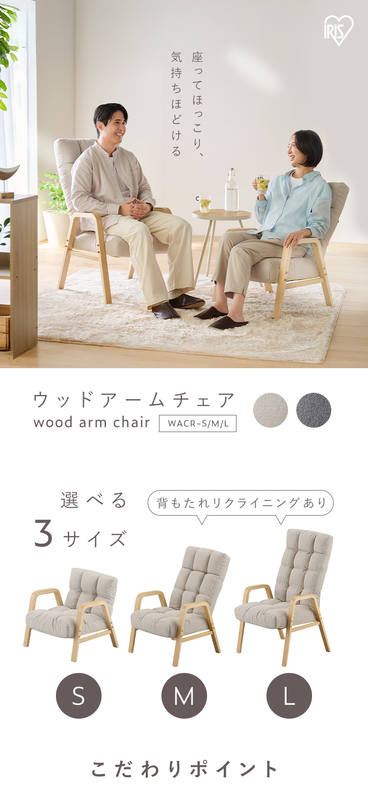 IRIS OHYAMA（アイリスオーヤマ） 高座椅子 座椅子 1人掛け 高齢者