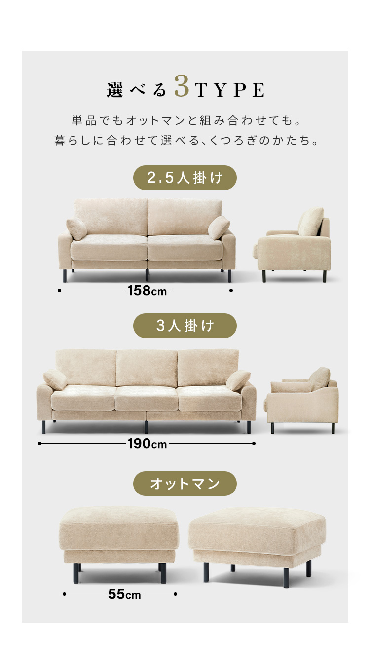 IRIS OHYAMA（アイリスオーヤマ） 5000円OFFクーポン♪ ソファー 3人