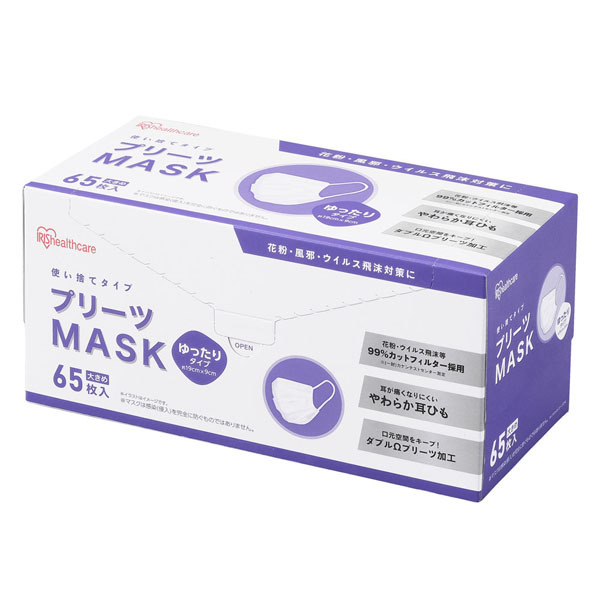 マスク 不織布マスク 3個セット プリーツマスク 65枚入 PN−NV65 学童 小さめ ふつう ゆったり大きめ アイリスオーヤマ｜sofort｜03
