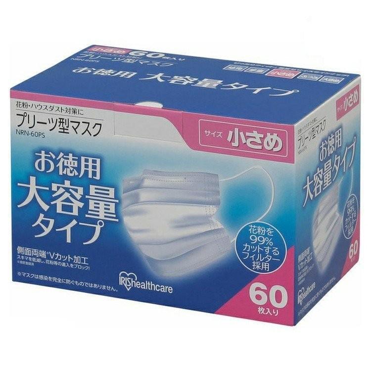 マスク 不織布 アイリスオーヤマ 不織布マスク 大人用 子供用 使い捨て プリーツマスク ふつうサイズ 小さめサイズ | IRIS OHYAMA | 06