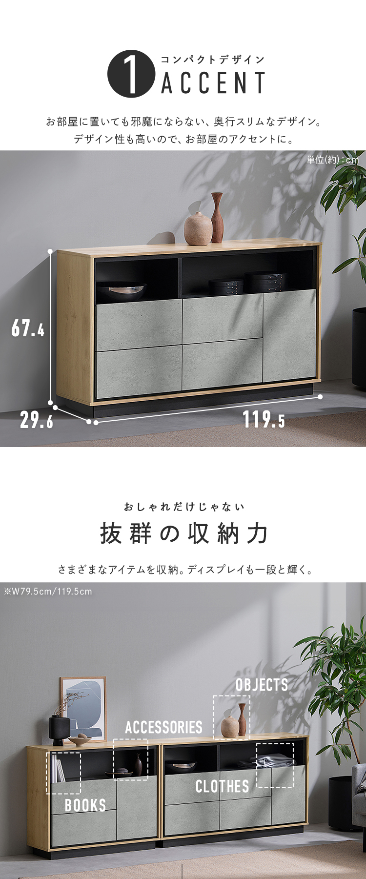 IRIS OHYAMA キャビネット 棚 収納 リビングキャビネット LVCM IRIS OHYAMA キャビネット 棚 収納 リビングキャビネット LVCM