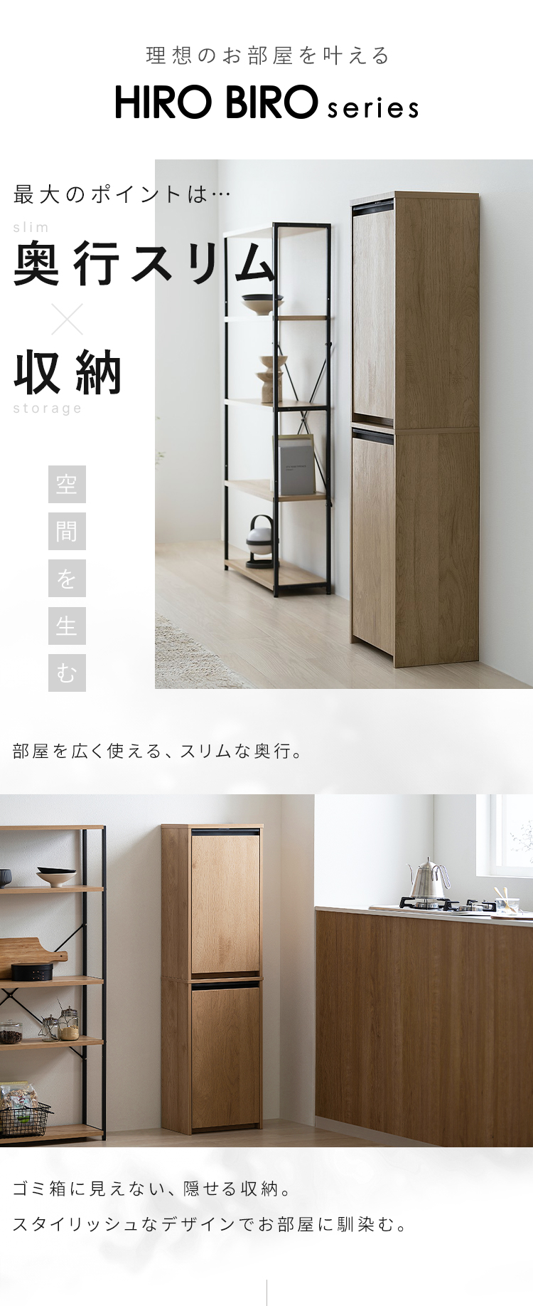 IRIS OHYAMA（アイリスオーヤマ） ゴミ箱 分別 おしゃれ 目隠し ペール