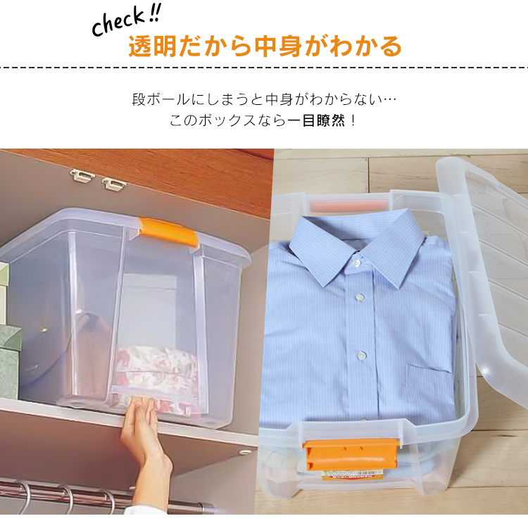 IRIS OHYAMA 収納ボックス 収納ケース 収納 クローゼット ベッド