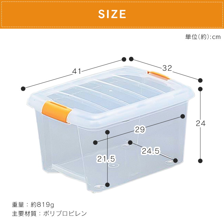 衣装ケース10個　無料配送 IRIS OHYAMA（アイリスオーヤマ） 収納ケース 収納 衣装ケース