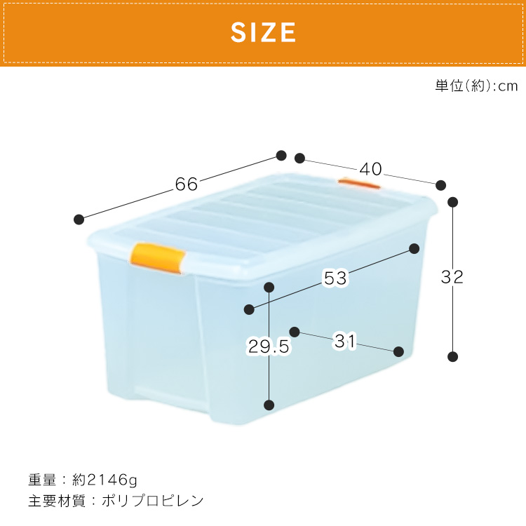 IRIS OHYAMA（アイリスオーヤマ） 衣装ケース プラスチック ロック TB