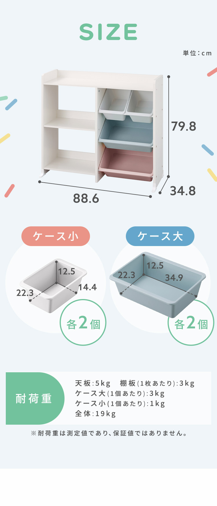 IRIS OHYAMA（アイリスオーヤマ） おもちゃ 収納 ラック かご 絵本棚